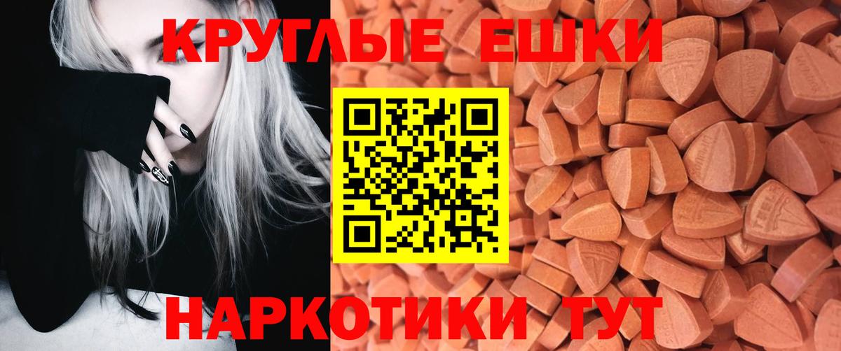 Экстази Дубай  Ecstasy  купить закладку  Губкин  Экстази 300 mg  Вход с VPN 