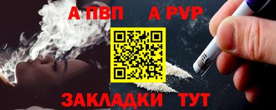 прущие крисы Малоярославец