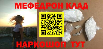 прущие крисы Малоярославец