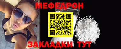 прущие крисы Малоярославец