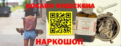 спайс Мариинск