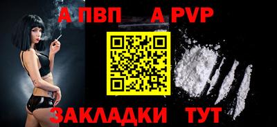 бутик Малгобек