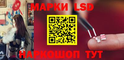 спайс Мариинск