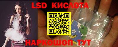 экстази Можга