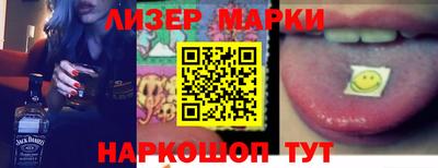 спайс Мариинск