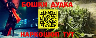 синтетический гашиш Моздок
