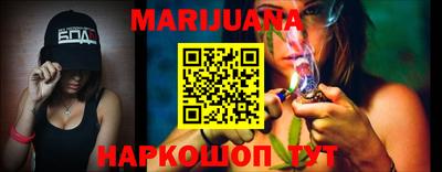 прущие крисы Малоярославец