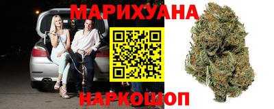синтетический гашиш Моздок