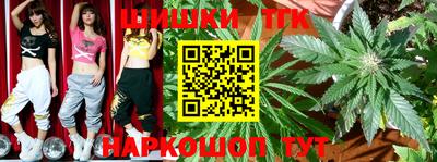 синтетический гашиш Моздок