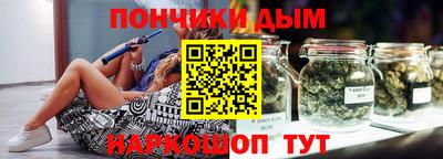 прущие крисы Малоярославец