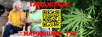 синтетический гашиш Моздок