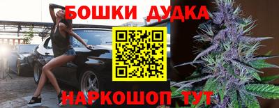 спайс Мариинск