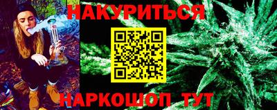 прущие крисы Малоярославец