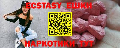 спайс Мариинск