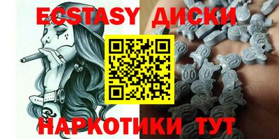 бутик Малгобек