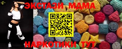 спайс Мариинск