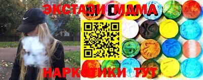 бутик Малгобек