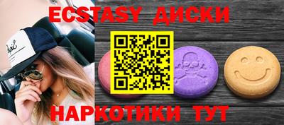 прущие крисы Малоярославец