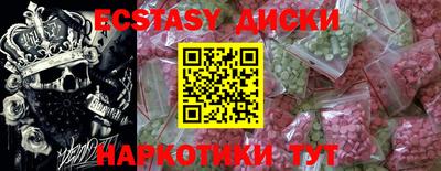спайс Мариинск