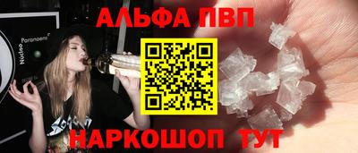бутик Малгобек