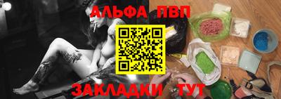 бутик Малгобек