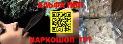 прущие крисы Малоярославец