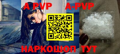 прущие крисы Малоярославец