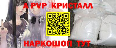 бутик Малгобек