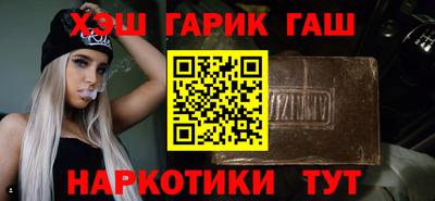 бутик Малгобек