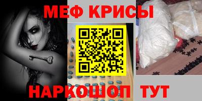 прущие крисы Малоярославец