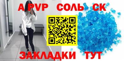 бутик Малгобек