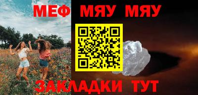 прущие крисы Малоярославец