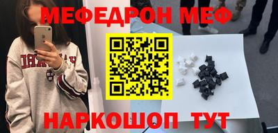 бутик Малгобек