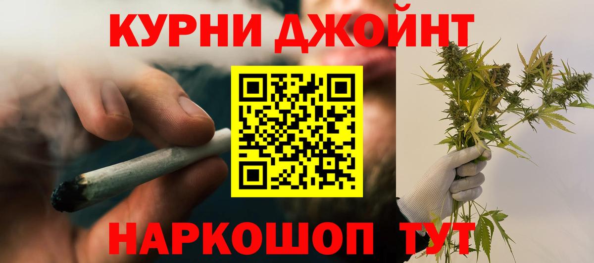 Марихуана Bruce Banner  Марихуана Bruce Banner  Марихуана планчик  Марихуана SATIVA & INDICA  Вход с VPN  Губкин 